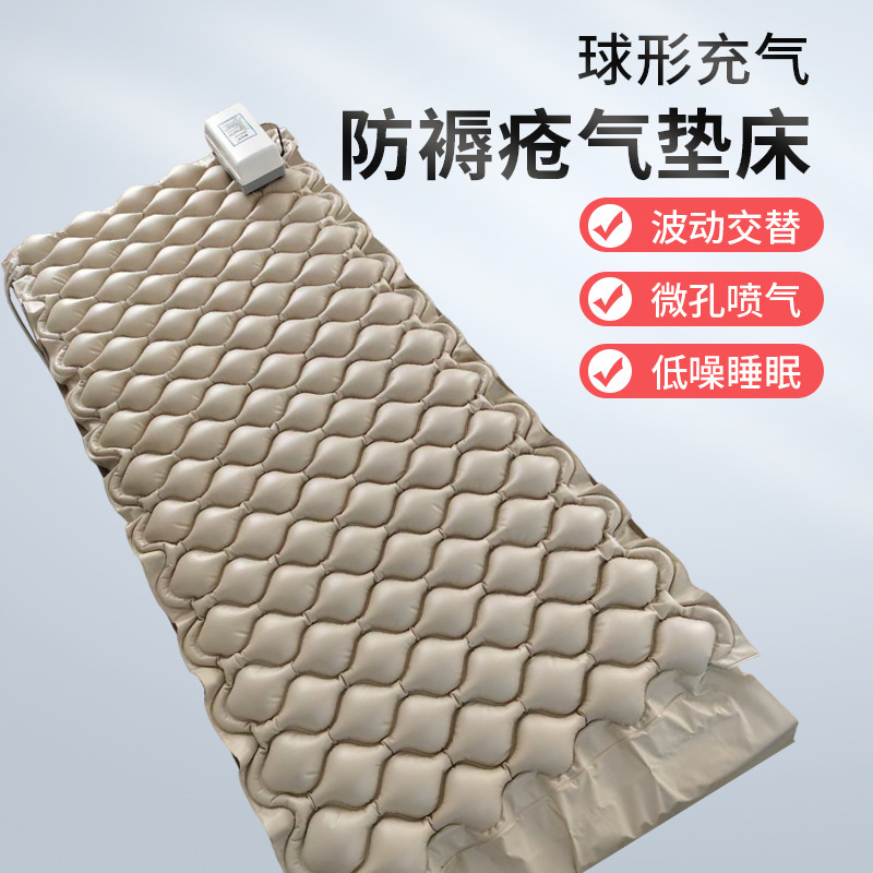 Elderly Anti-Decubitus Air Mattress for Home Use, Single-Person Spherical Nursing Mattress for Paralyzed Pressure Sore Patients, Inflatable Bed Pad for Home Use