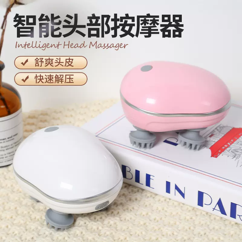 头部按摩器猫咪宠物电动头部按摩仪充电多功能智能头皮解压神器