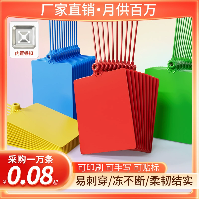 Yunda Zhongtong Express логистическая печать Aneng логистика Shentong Экспресс Логистика висит однометровая бирка Yutong