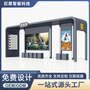 ���P䓹���վ̨��܇ͤ�����к�վ�V������܇�d�ǻ�LED����