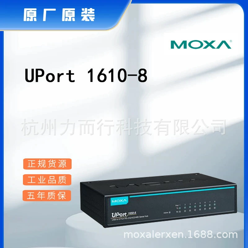 MOXA UPort 1610-8 Однопортовый сетевой сервер последовательных устройств