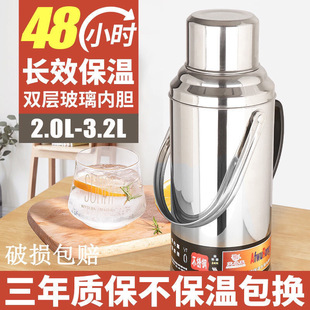 Thermos Student Dormitory Thermos Boiling Water Bottle Stainless Steel Shell Household Thermos Large Capacity Glass Liner