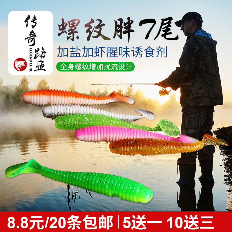 6 Colors Paddle Tail Fishing Lures Soft Plastic Baits Fresh Water Bass Swimbait Tackle Gear