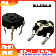 西班牙电位器SM065N可调电阻B10K立式卧式六角孔十字孔现货电位器