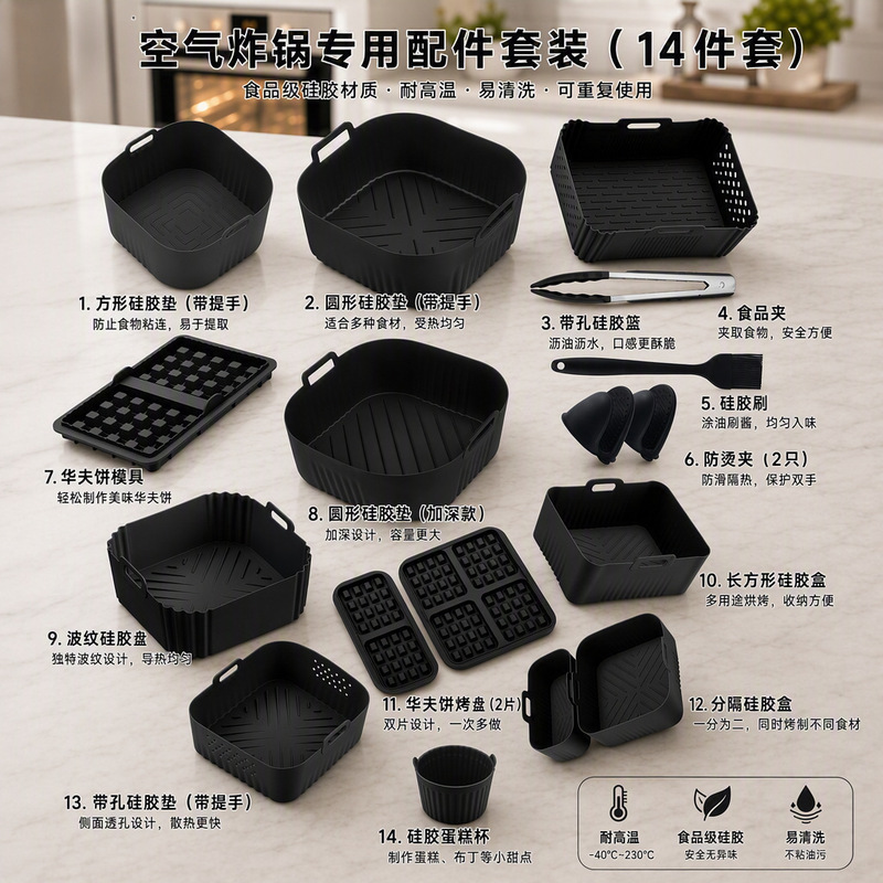 Air Fryer Silicone Baking Tray Cross-Border Multifunctional Barbecue Mat Baking Oven Easy-To-Clean Oil-Separating Silicone Mat Tray Air Fryer Silicone Baking Tray Cross-Border Multifunctional Barbecue Mat Baking Oven Easy-To-Clean Oil-Separating Silicone Mat Tray