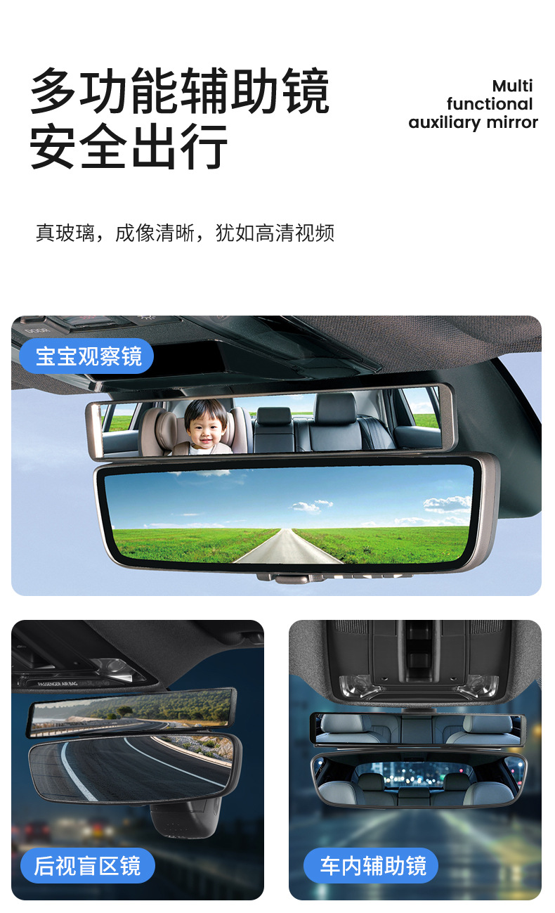Yac In-Car Child Safety Seat Observation Mirror Car Rearview Mirror Wide-Angle Rear Seat Baby Passenger Auxiliary Mirror