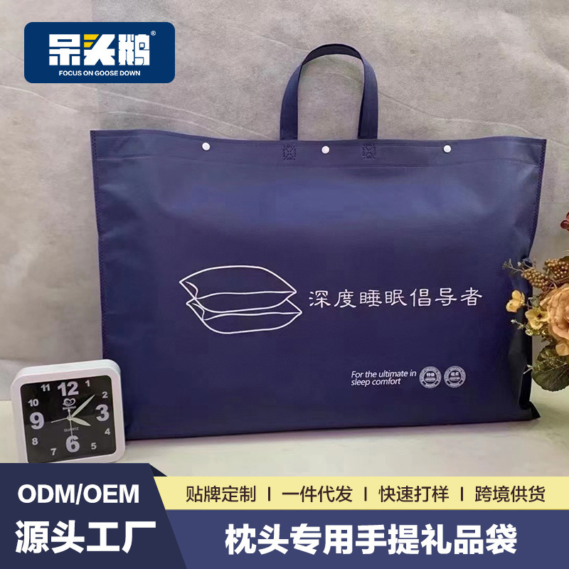 Wholesale Non-Woven Button Pillow Core Handbag Pillow Packaging Storage Bag Plus Logo Pillow Handbag Wholesale Non-Woven Button Pillow Core Handbag Pillow Packaging Storage Bag Plus Logo Pillow Handbag