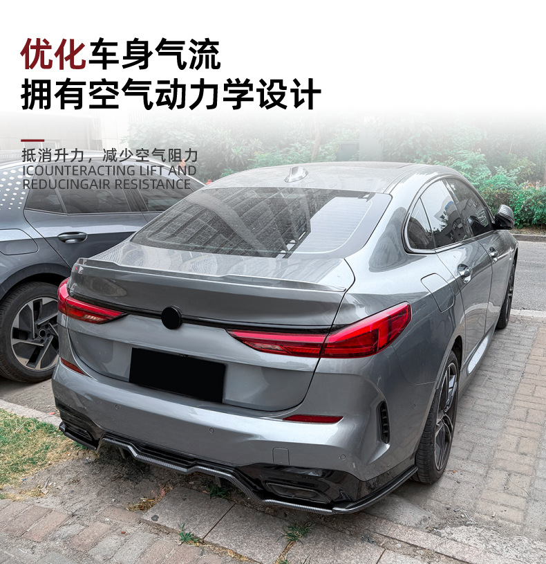 Suitable for Bmw 2 Series F44 m Sport Rear Lip Spoiler Corner Trim Exterior Decoration Cross-Border Modification