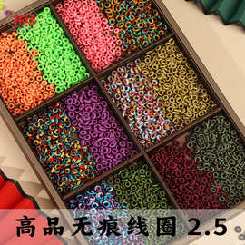 龙结高品无痕圈2..5内径手绳隔圈17色可选DIY饰品配件珠宝店拉圈