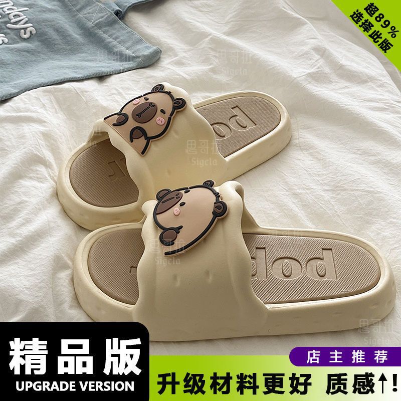 新款卡通夏季爆款女款EVA厚底凉拖鞋室内外穿防滑不臭脚拖鞋|undefined