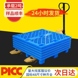 塑胶托盘;垃圾桶;塑料箱