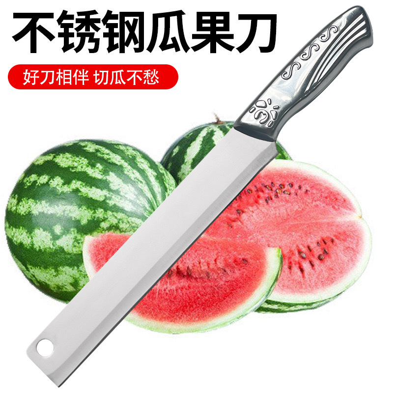공장 도매 가정용 스테인레스 스틸 멜론과 과일 칼 상업 전문 과일 칼 수박 하미 멜론 양장 칼