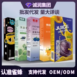 果蔬汁;速溶咖啡;果冻