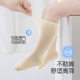 Baby Socks Class A Cotton Spring and Summer Thin Medium Long Tube Mesh Anti-mosquito Socks Solid Color Baby Student Socks Boneless Children's Socks