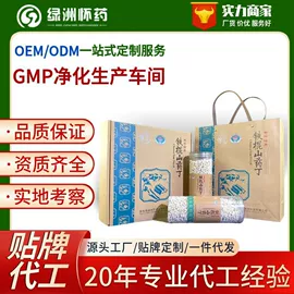 山药及其制品;山药粉;代餐粉