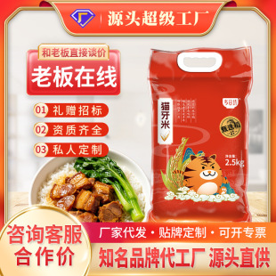 ���ӹ������l�ȷ��L��؈����2.5kg����b�״���10���b�׮�������