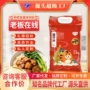 定制长粒大米