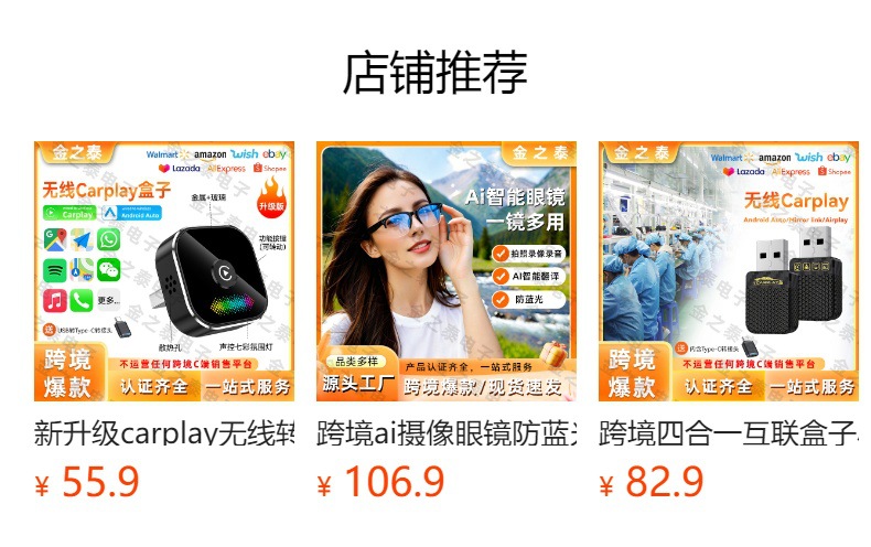 Best-selling wired-to-wireless carplay module 2-in-1 car smart connectivity box carplay box