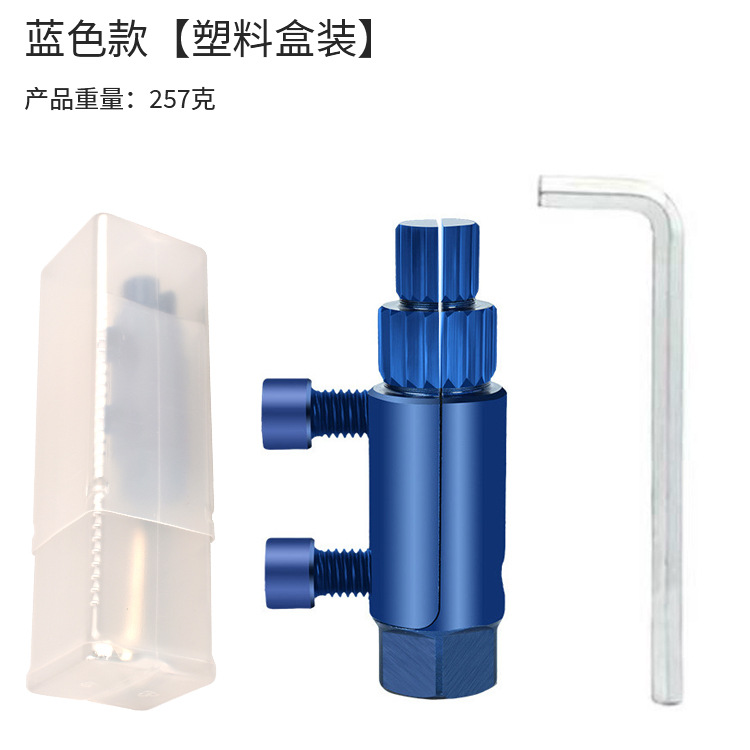 블루 모델 [플라스틱 상자]