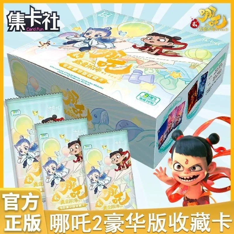 集卡社 Нефа Deluxe Edition Two Yuan Pack Card Devil Boy Naohai Movie Collection Card Full Box Genuine Blind Box