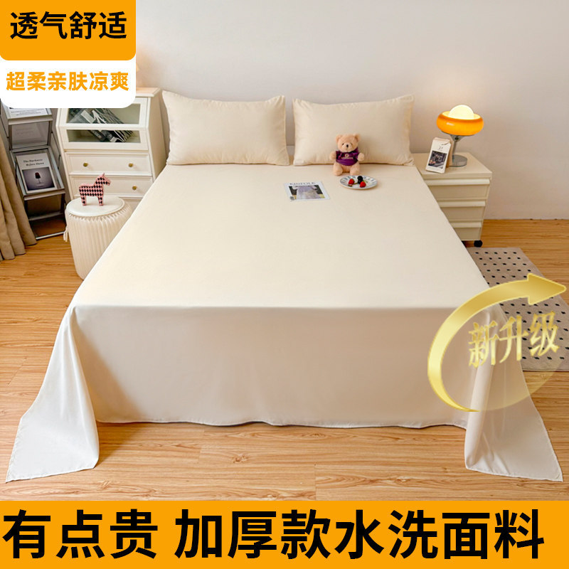 Color sólido sábanas de algodón lavable en el hogar dormitorio individual doble dormitorio de estudiantes doméstico colcha de almohada de tres piezas conjunto