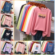 女装上衣秋冬季T恤打底衫圆领长袖地摊夜市货源宽松大码女装长t恤