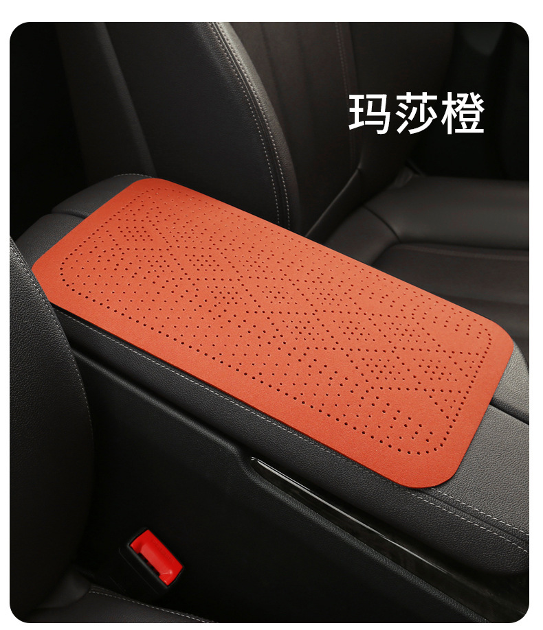Car armrest cushion, double-sided Nappa leather, breathable perforated armrest protector, universal central armrest heightening pad