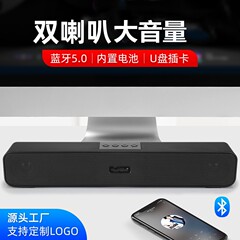 クロスボーダーラップトップワイヤレス Bluetooth スピーカーロングストリップオールインワンサウンドバーモバイルカードオーディオ外国貿易スポット