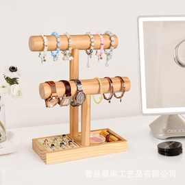 跨境木质首饰架发带发箍收纳架手链手表珠宝展示架戒指手串饰品架