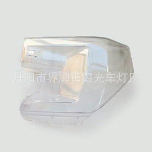 Suitable for 19-21 Gmc/Sierra Sierra Headlight Cover Sierra Headlight Transparent Lamp Surface Lamp Housing Durable