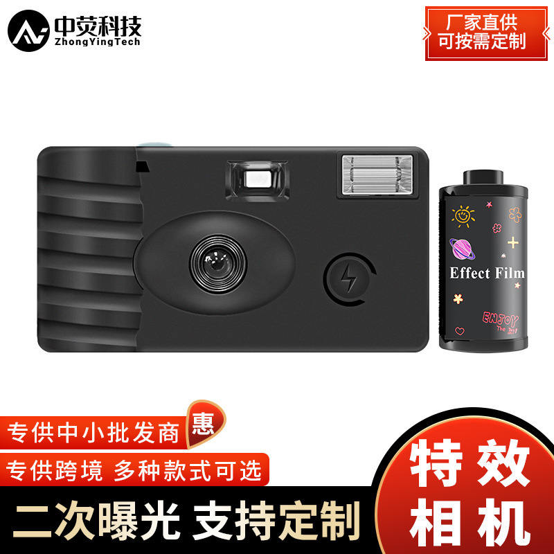 Secondary Exposure Disposable Film Camera Corporate Logo Birthday Wedding Letter Graffiti Special Effects Camera Customization