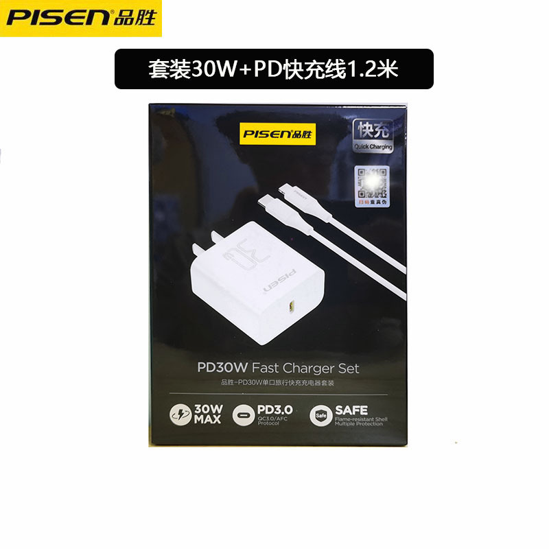 品胜pd20W充电器适用苹果12iPhone14闪充13Plus快充套装插头手机|undefined