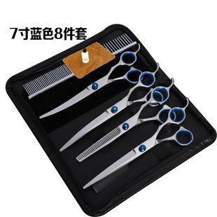 Pet Scissors Curved Cutter Pet Beauty Scissors Upturned Scissors 7 Inch Curved Cutter 6 Inch Flat Cutter Dental Cutter Set