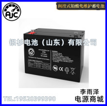 AJC���M����늳��y��ʽD5S 12V5AH ������늳�SLA 늳�