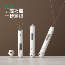 FaSoLa��������ö๦�ܲ����������������ֹ��p�x������������