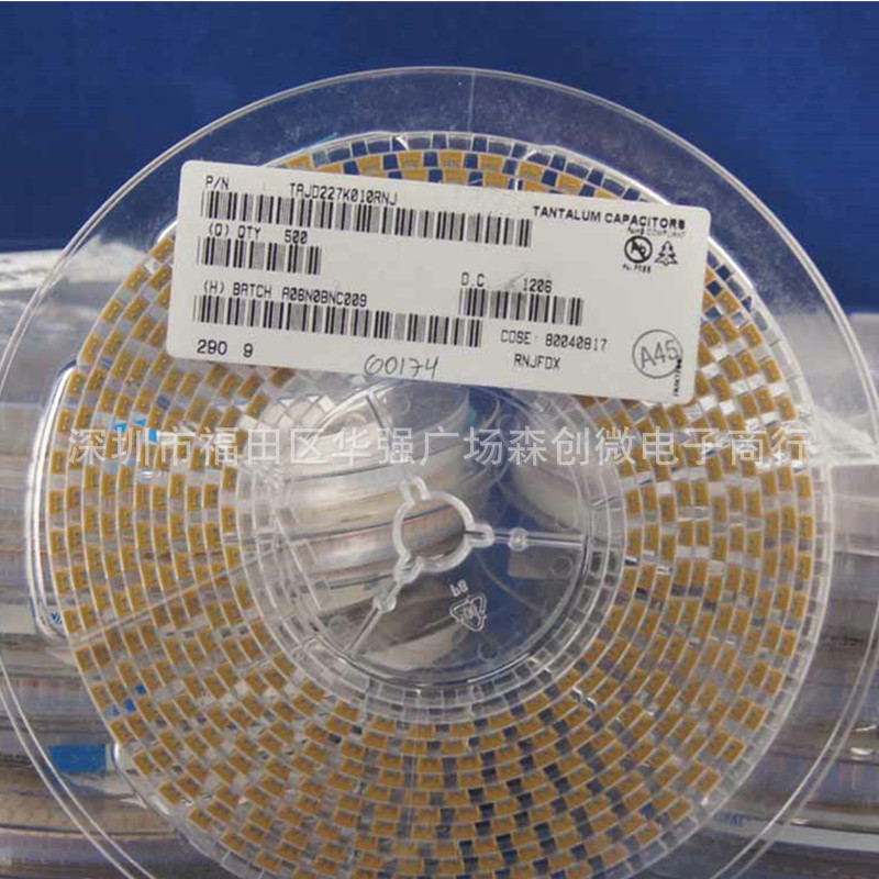 全新原装227A 220UF 10V 贴片钽电容D型 7343/2917 TAJD227K010RN