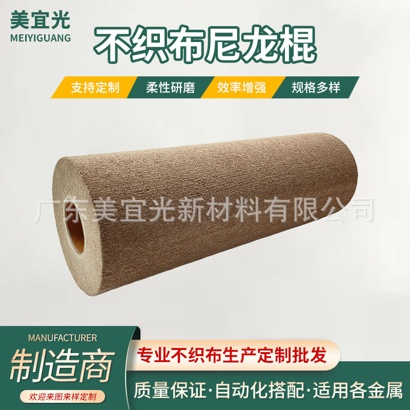 厂家供应不知道纤维尼龙棍金属抛光去毛刺工业打磨毛刷辊滚筒