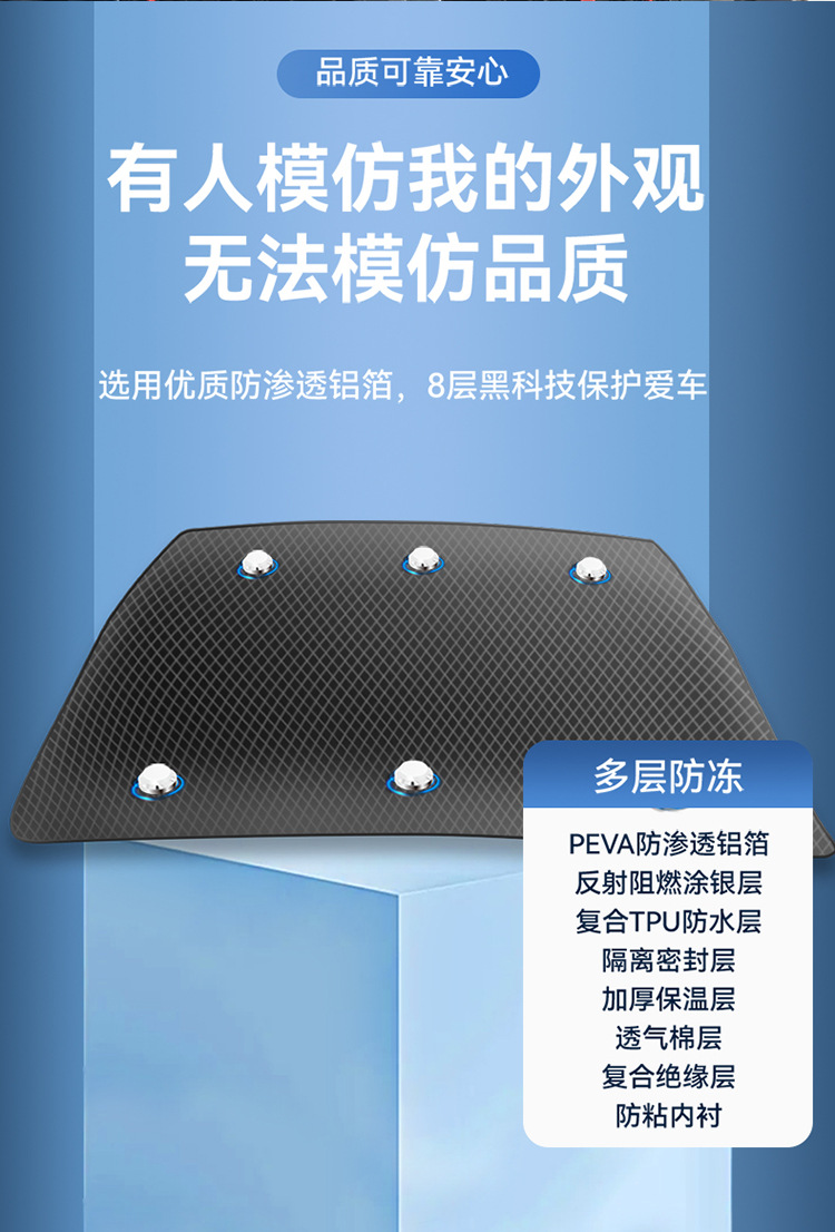 Car Oxford cloth snow shield front glass magnetic absorption snow cover sunshade frost-proof diamond padded car jacket snow shield
