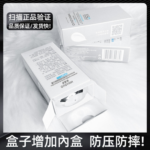 Sunscreen spf 50 times isolation concealer three-in-one women's military training anti-UV men's facial sunscreen