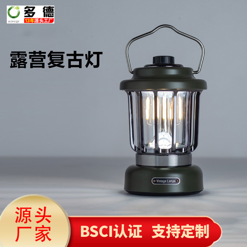 multi-function Camping lights LED Campsite Atmosphere lamp outdoors lighting Lantern Portable Tent lights Wuji Camping lights