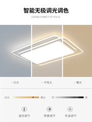 廣東中山燈具現代簡約大氣全屋套餐組合led吸頂燈客廳主燈吸頂燈