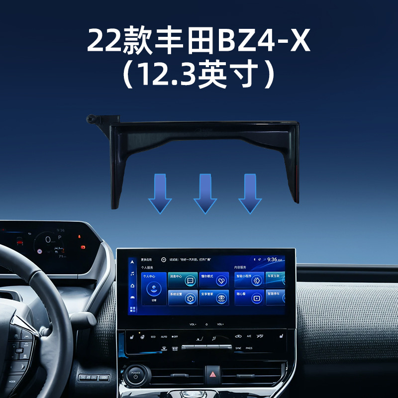 Toyota-Specific 21-22 Model Car Screen Phone Holder Base for Toyota Vios Camry Navigation Bracket Toyota-Specific 21-22 Model Car Screen Phone Holder Base for Toyota Vios Camry Navigation Bracket