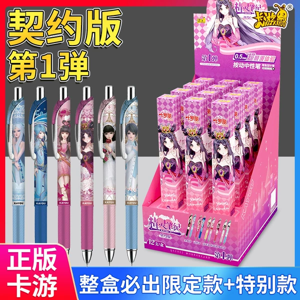 Ye Luoli 1 bomb contract Blind box [12 branches] A box