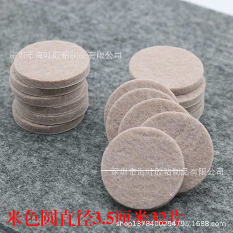 厂家批发自粘静音家具桌椅毛毡脚垫 亚马逊加厚加硬毛毡垫 防滑垫
