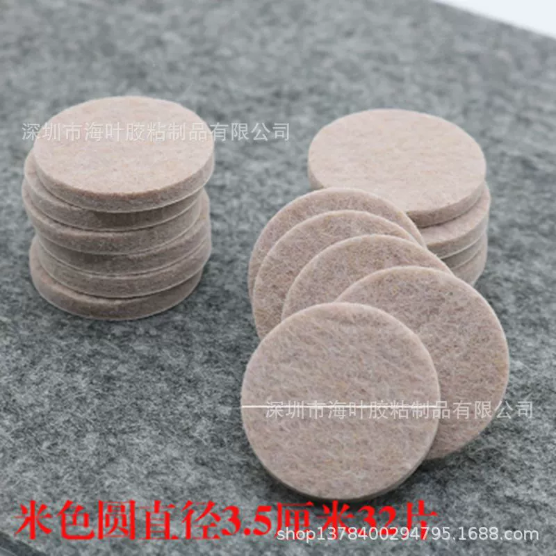 Оптовая Продажа с фабрики самоклеящийся бесшумный мебель стол и стул войлочный коврик Amazon толстый твердый войлочный коврик нескользящий коврик