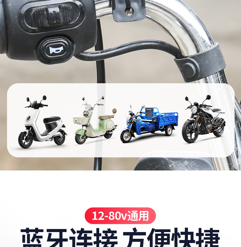 Electric tricycle Bluetooth speaker integrated Bluetooth speaker No.9 direct-mount motorcycle subwoofer for listening to music at high volume