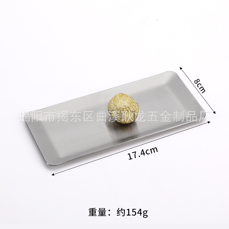 직사각형 17.5CM 샌딩