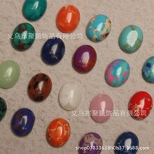 8x10mm�E�A����ʌ���ʯƽ�׽����ֹ�DIY��ָ�����Ƕ��ʯ���