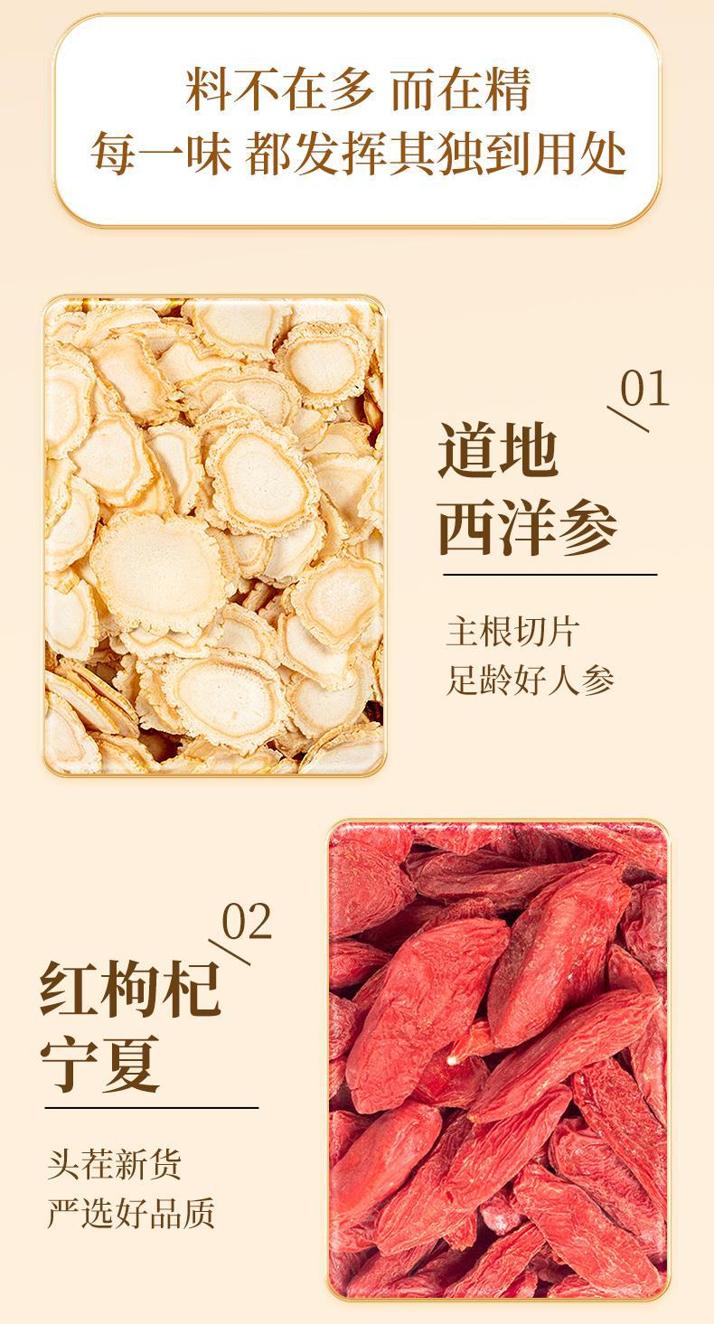 Shuang Shen Mai Dong Huang Qi Gou Qi Tea 5g x 10 Bags Cold Brew Herbal Tea Bags with American Ginseng Codonopsis Astragalus Goji 50g key features
