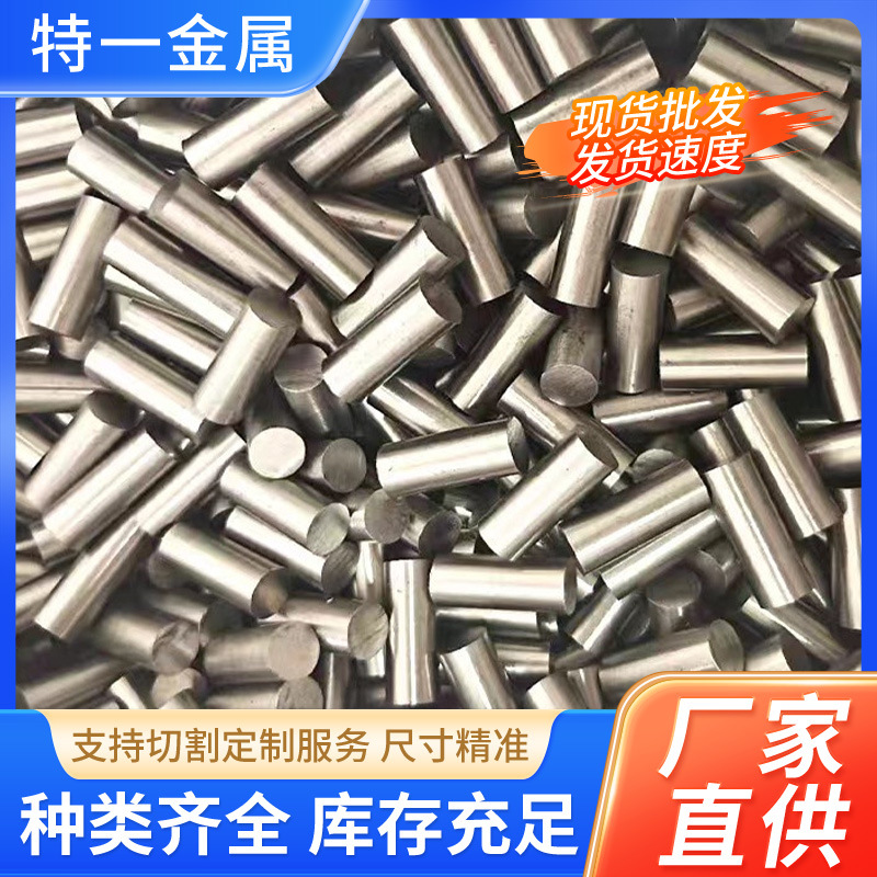 批发35号碳素结构钢圆钢光圆棒冷拉棒35#精拉光圆双头倒角